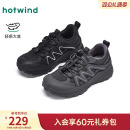 热风厚底老爹鞋女2025年冬季新款户外运动休闲鞋小个子百搭女鞋