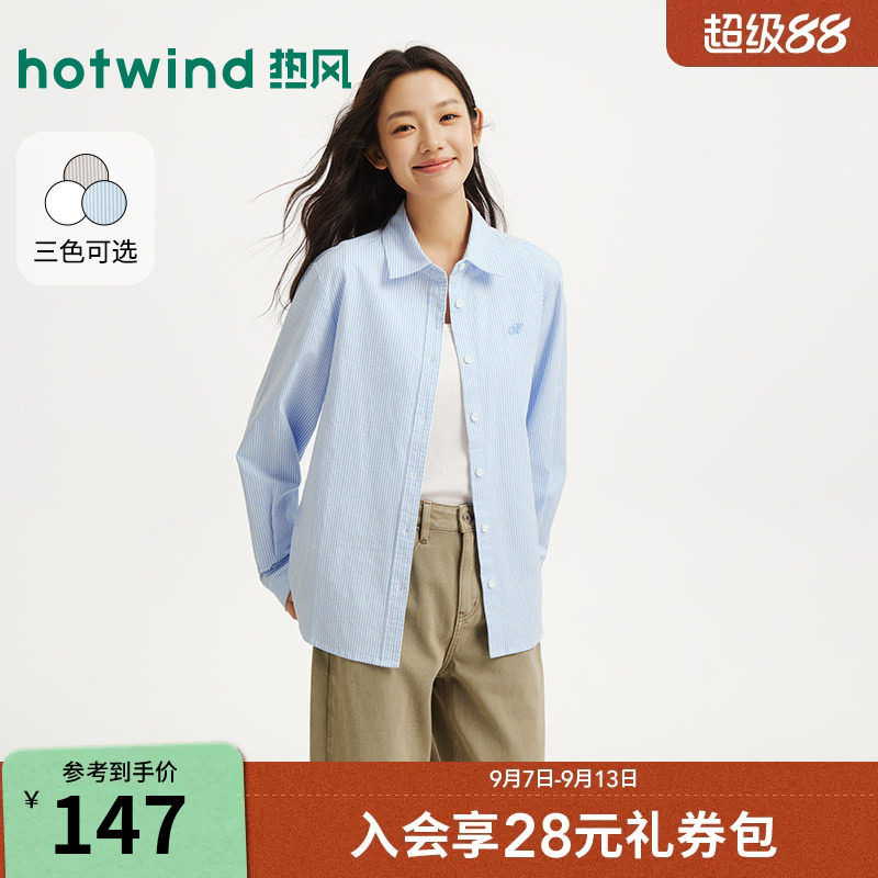 2026年秋季新款女士牛津纺衬衫图片