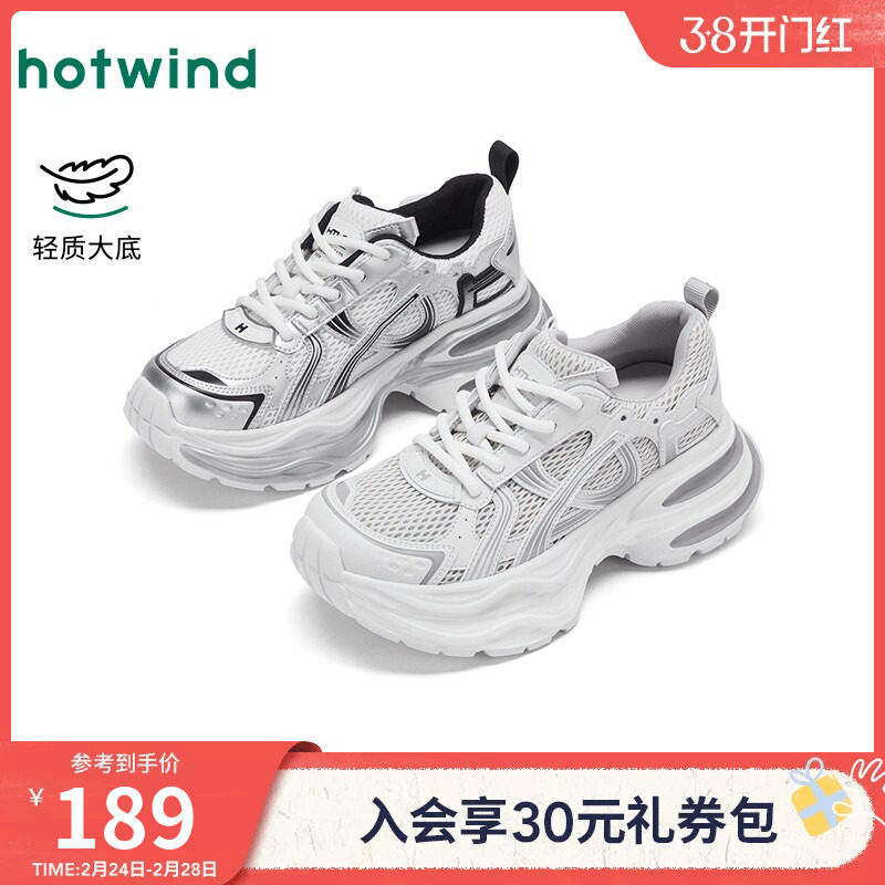 热风厚底老爹鞋女款2025年冬季新款百搭跑步鞋子小个子运动休闲鞋