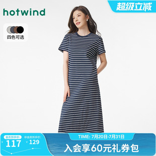 女裝 熱風T恤連衣裙2025年春季 針織連衣裙圓領(lǐng)長裙打底裙子女夏