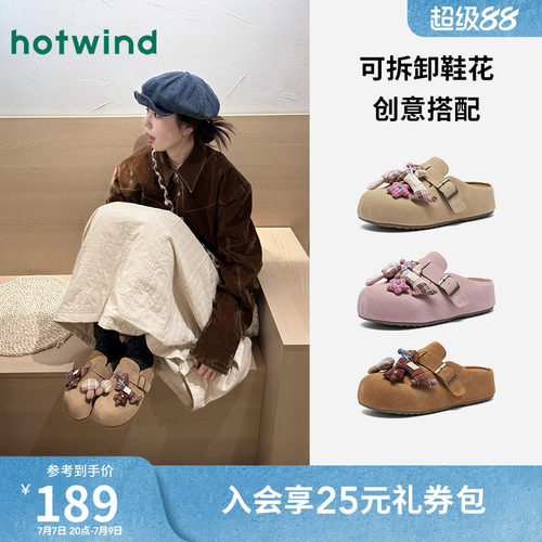 2026年春季新款女士时尚勃肯鞋