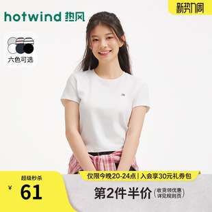 T恤上衣2026年春季 短袖 新款 T恤内搭短款 白色圆领短袖 热风女士短袖