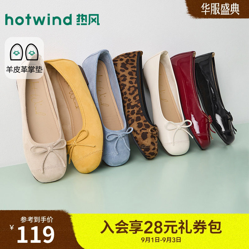 26年夏季新款女士时尚浅口单鞋图片