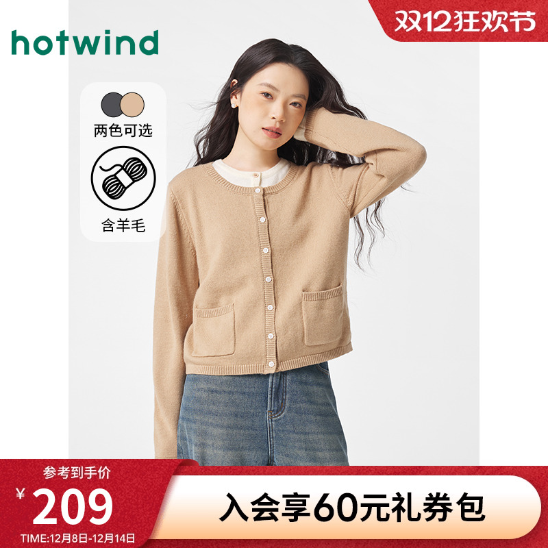 热风2024年冬季新款女士针织开衫