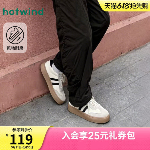 复古时尚 率性出行