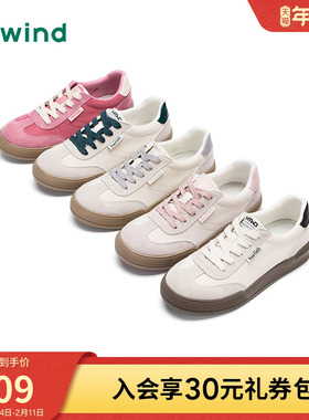 热风厚底德训鞋女鞋2025年冬季新款百搭小白鞋休闲板鞋H14W25145
