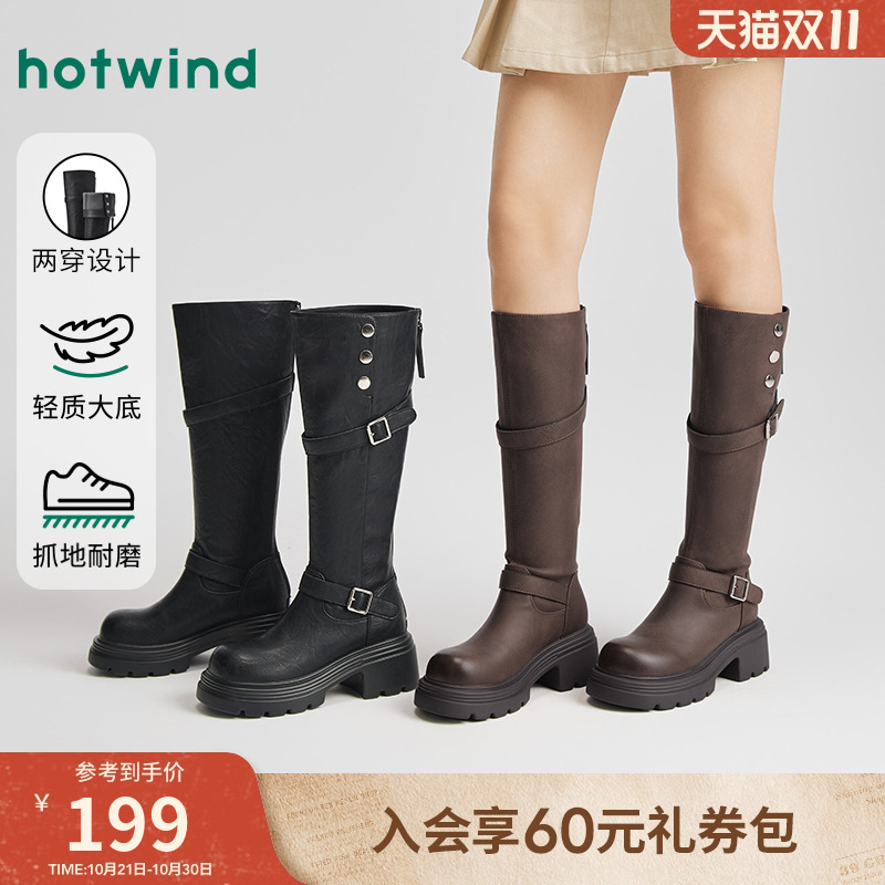 热风2025年冬季女士时尚休闲靴