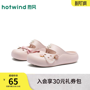 百搭包头拖外穿凉拖鞋 新款 H62W26217B 女2026年夏季 热风粉色洞洞鞋