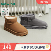 女鞋 热风保暖雪地靴女款 棕色复古休闲靴子加绒棉鞋 新款 2025年冬季