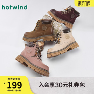 复古粗跟休闲靴子百搭短靴女鞋 新款 2025年冬季 热风户外马丁靴女款