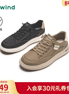 热风男鞋2025年秋季新款男士休闲鞋百搭户外厚底板鞋子H45M25103