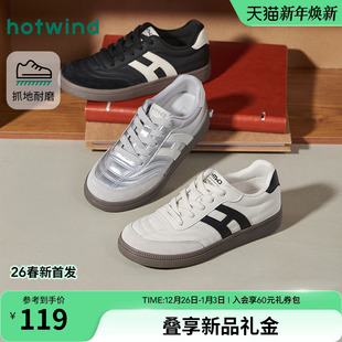 新款 2026年春季 百搭银色时尚 板鞋 子 热风平底德训鞋 运动户外鞋 女鞋