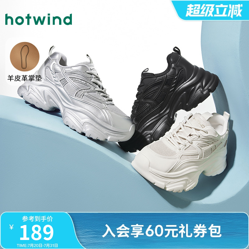 热风厚底老爹鞋女款2025年春季新款增高黑色运动休闲鞋H42W25101