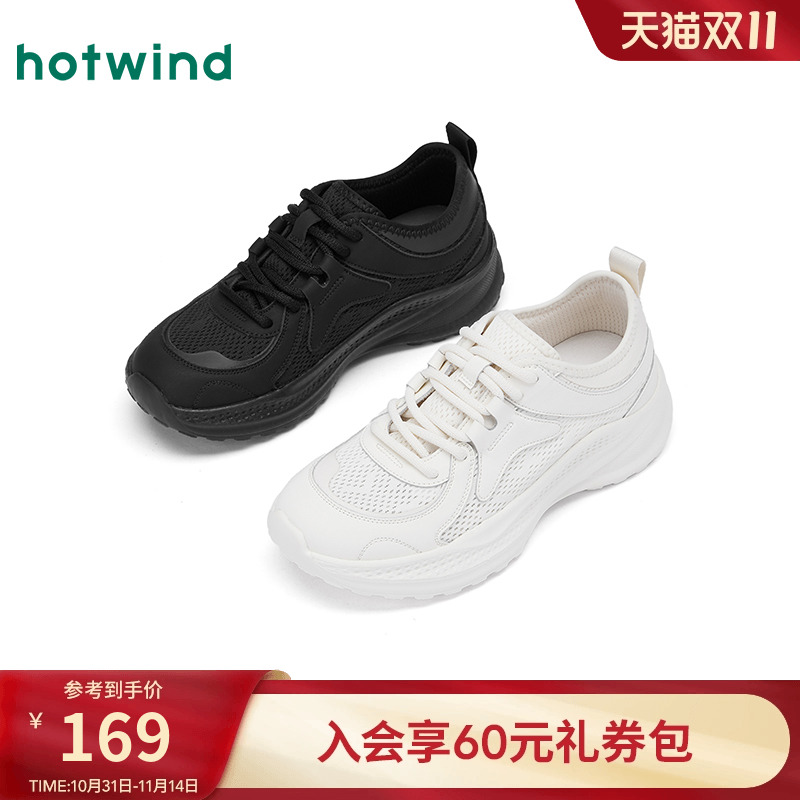 热风白色休闲鞋女款2025年冬季新款百搭运动休闲女鞋轻便跑步鞋子