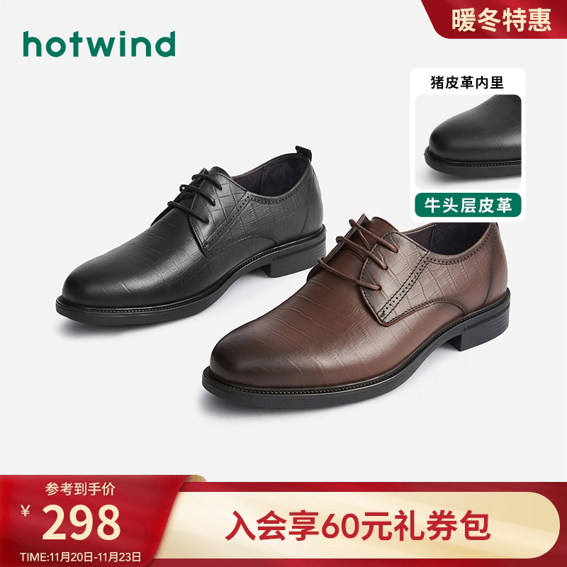 热风春季新款h43m1107休闲皮鞋