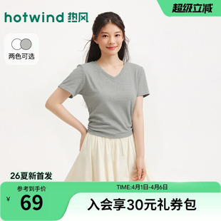 热风女士V领白色短袖 新款 抽褶收腰显瘦V领短袖 T恤上衣2026年夏季