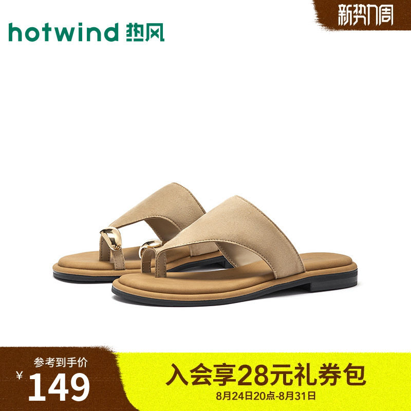 热风外穿凉拖休闲人字拖鞋图片