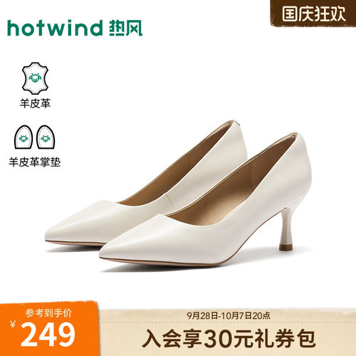 2026年春季新款女士时尚浅口单鞋
