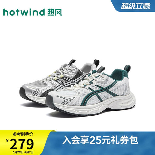 2026年秋季新款男士时尚老爹鞋