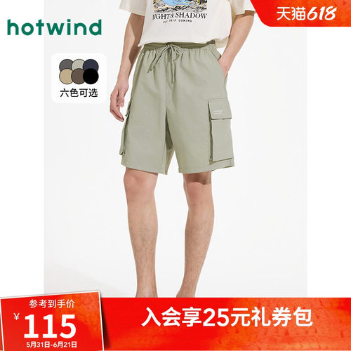 25年夏季新款男士工装短裤
