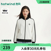 运动风撞色卫衣 新款 热风女士卫衣拉链开衫 卫衣轻薄外套2026年春季