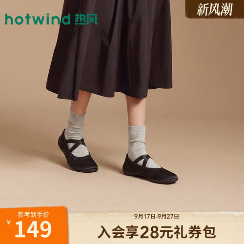 2026年秋季新款女士时尚玛丽珍鞋