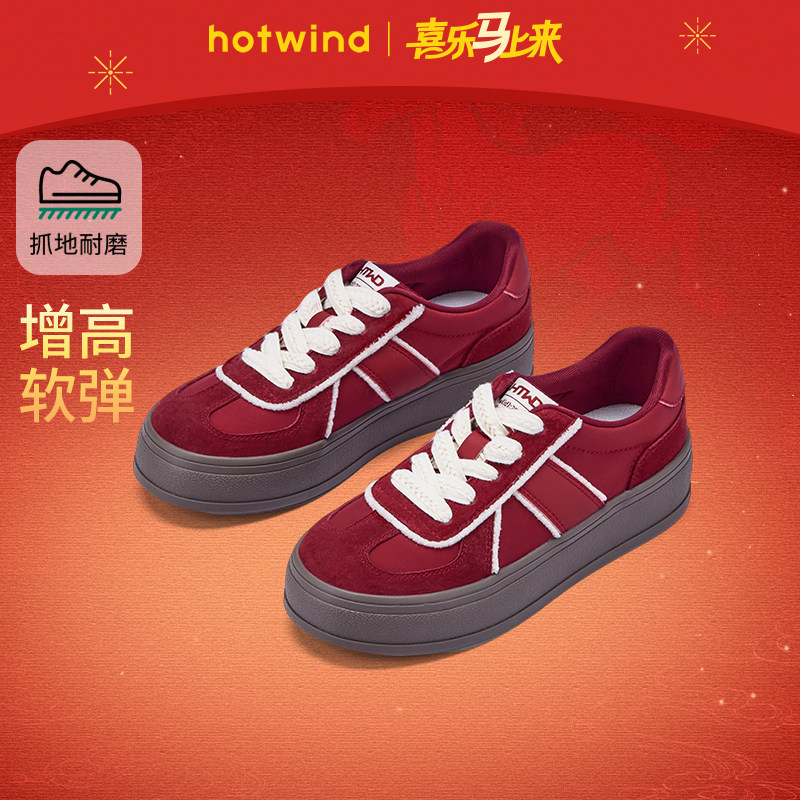 热风红色德训鞋女款2026年春季新款厚底增高休闲鞋复古百搭女鞋子