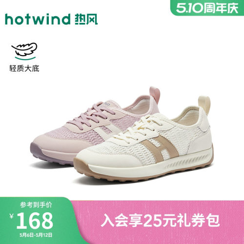 26年春季新款女士时尚休闲鞋