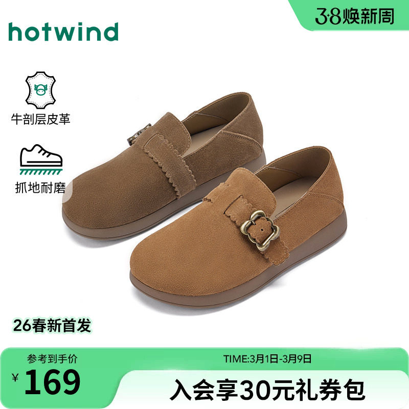 热风复古勃肯鞋女款2026年春季新款棕色百搭休闲鞋两穿半拖鞋女鞋