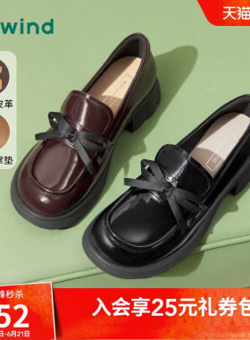 热风黑色小皮鞋女款2025年春季新款英伦风粗跟乐福鞋子H02W25105