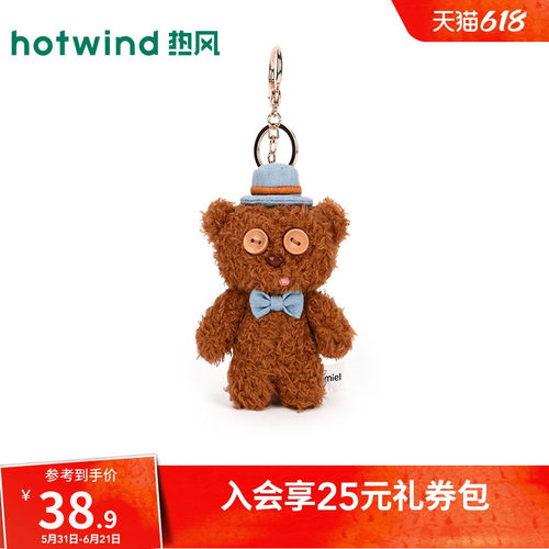 小黄人系列绅士Tim熊毛绒挂件