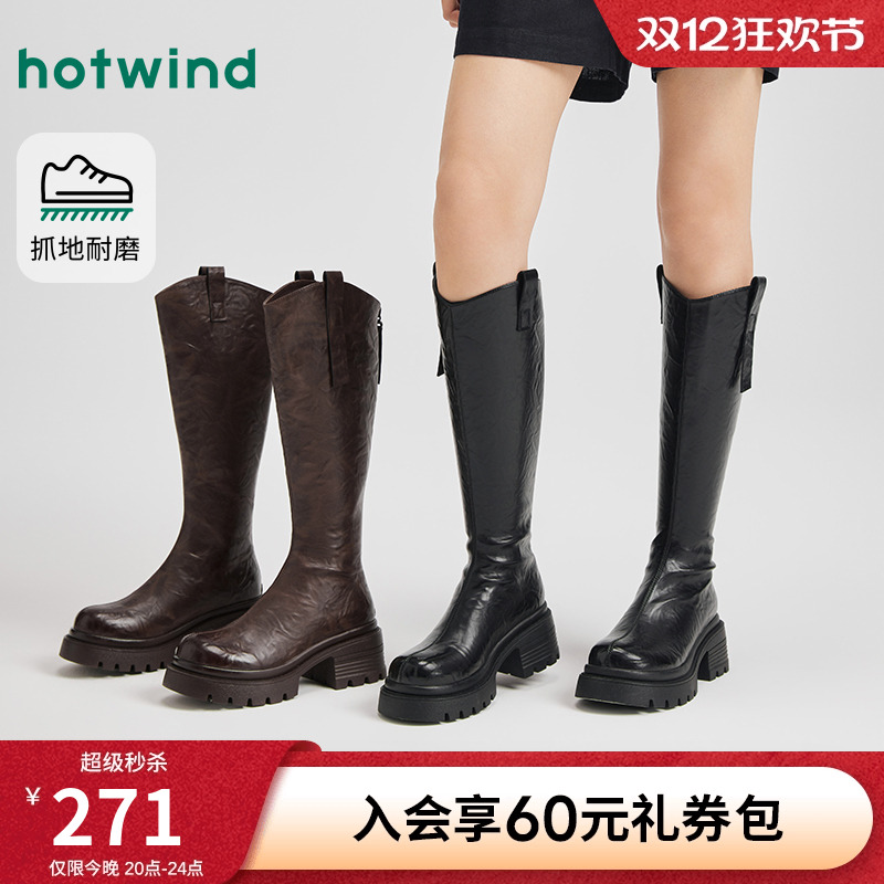 热风2025年冬季女士时尚休闲靴