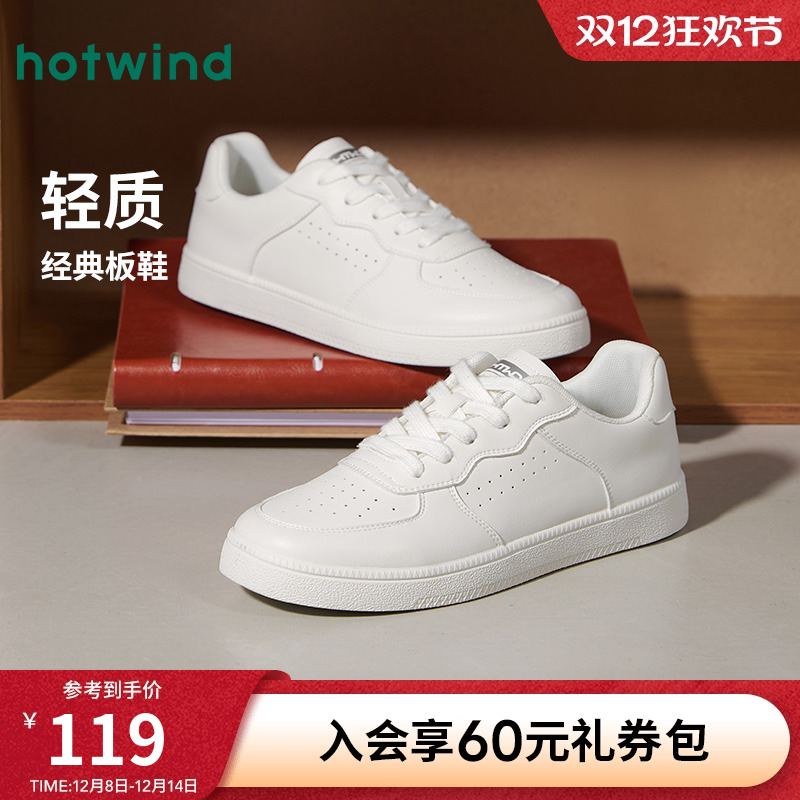 热风2025年新款男士时尚休闲鞋