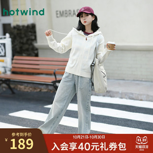 热风女士针织衫毛衣2026秋款新款带帽拉链针织衫宽松基础打底衫
