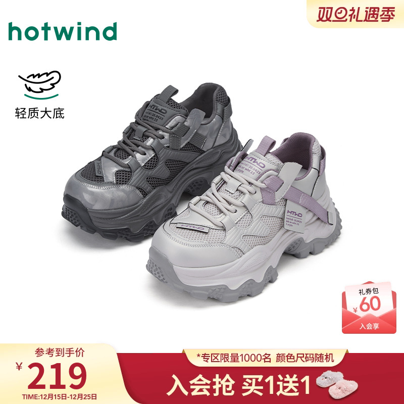 25年冬季新款女士时尚休闲鞋