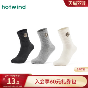 简约刺绣弹力百搭户外运动中帮袜 新款 热风男士 中帮袜2025年秋季