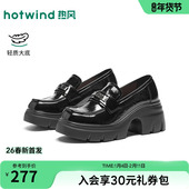 女2026年春季 新款 英伦风黑色小皮鞋 热风厚底乐福鞋 女鞋 H02W26123