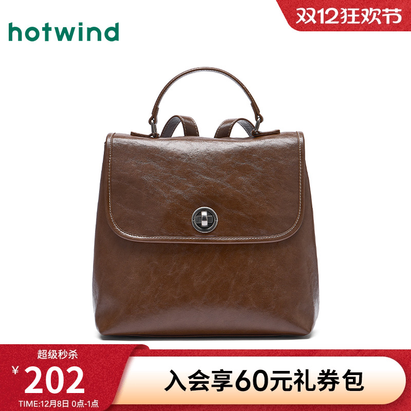 秋季新款女士复古翻盖双肩包