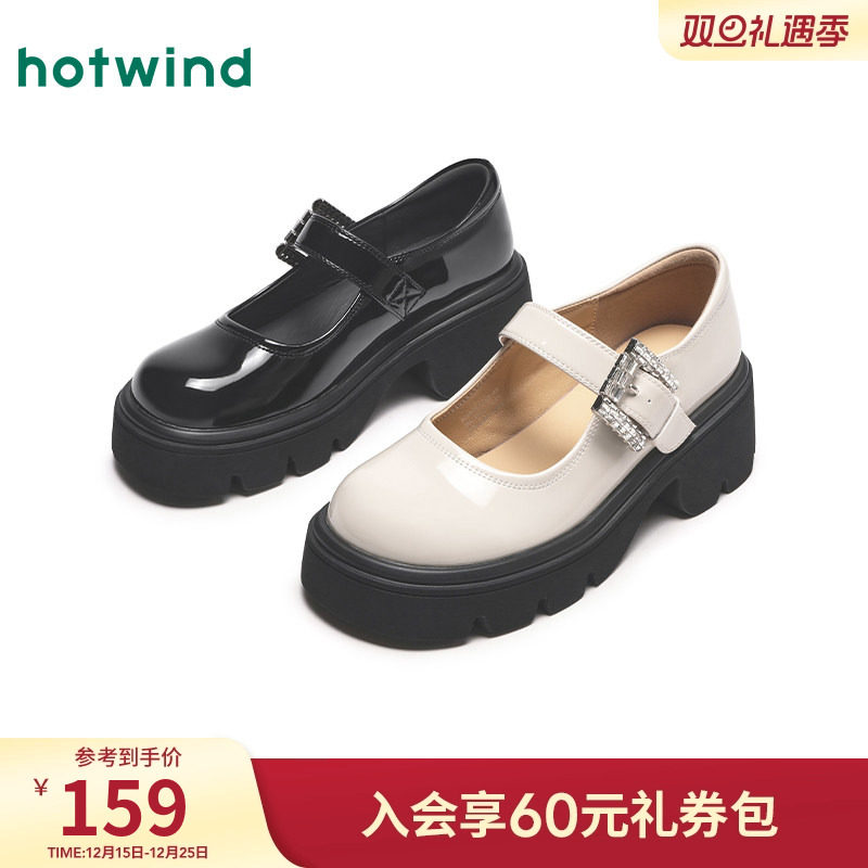 热风2025年春新款女士时尚休闲鞋