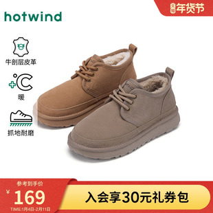 热风男鞋2025年冬季新款厚底增高雪地靴百搭休闲棉鞋加绒保暖鞋子