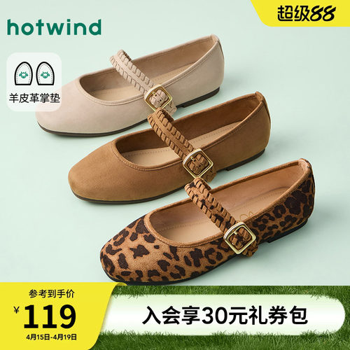 2026年春季新款女士时尚浅口单鞋