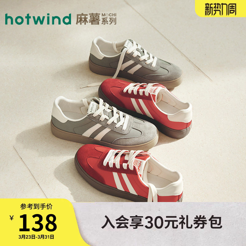 热风男鞋2025年秋季新款男士百搭休闲鞋男款德训鞋平底休闲板鞋子