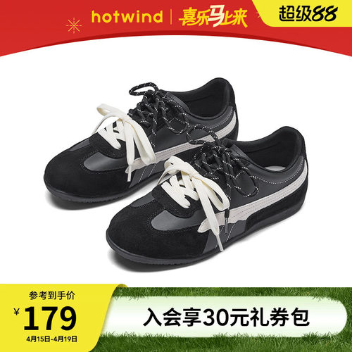 热风赛车鞋黑色德训鞋2026年春季新款百搭休闲鞋女鞋子H11W26116