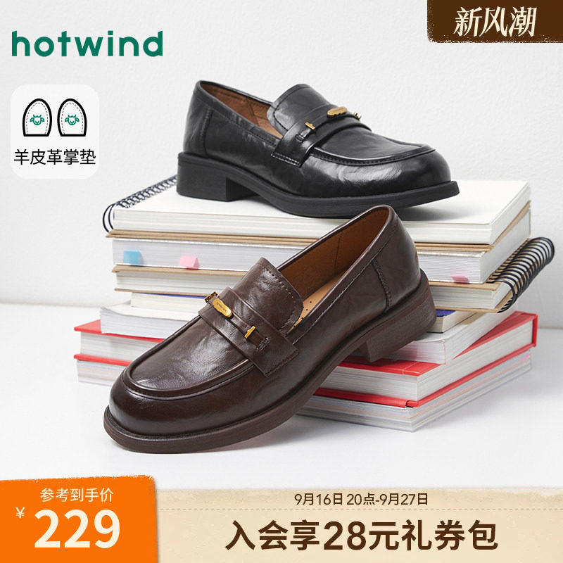 2026年夏季新款女士时尚休闲鞋图片