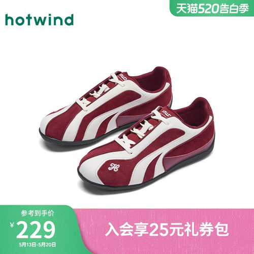 2026年春季新款女士时尚德训鞋