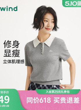 热风女士翻领针织衫2025年早秋新款灰色短袖轻薄针织衫气质上衣