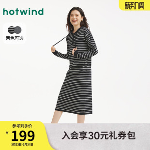 连帽针织连衣裙宽松直筒长裙 新款 热风女士连衣裙打底衫 2025年冬季