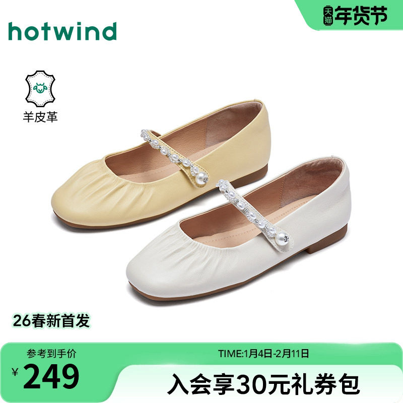 热风平底浅口单鞋女鞋2026年春季新款时尚气质小皮鞋配裙子休闲鞋,女鞋,浅口单鞋,淘宝优惠券,粉丝福利购,淘宝优惠卷