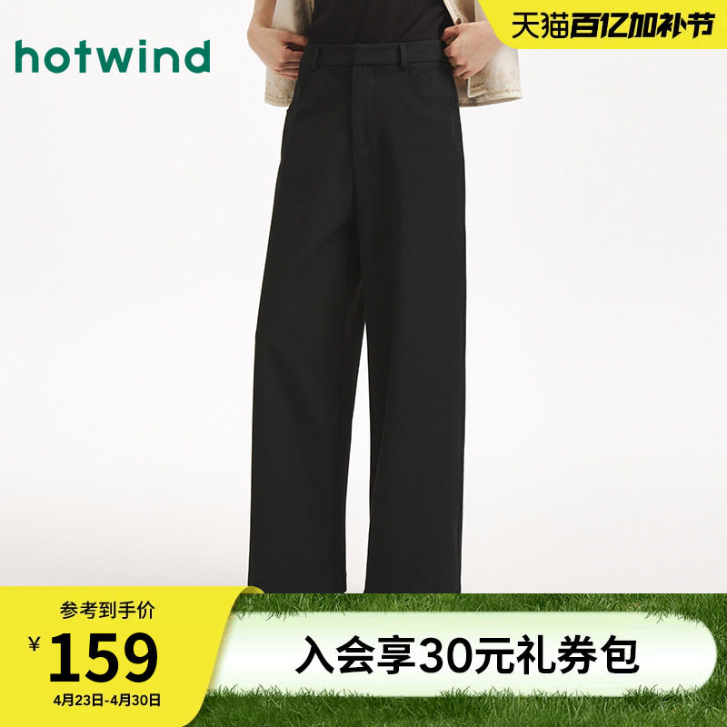 热风女士直筒休闲长裤2025年冬季新款时尚阔腿西裤百搭通勤长裤