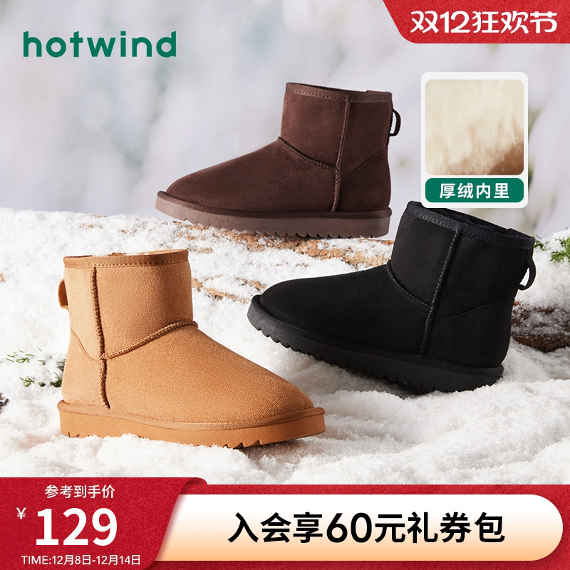 热风雪地靴女2025年冬季新款加绒加厚保暖短靴时尚百搭棉鞋靴子女